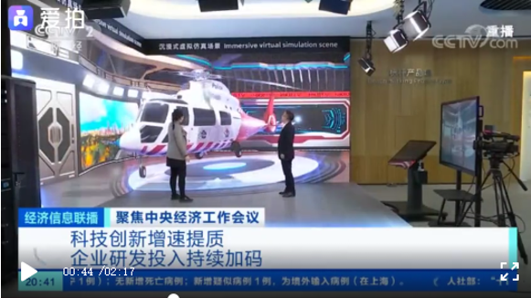 元旦去哪儿玩？深圳宝安青少年宫洲明XR体验馆