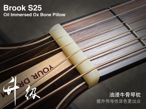 布鲁克吉他S25产品力再升级--于细节处更显匠心