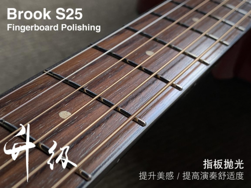 布鲁克吉他S25产品力再升级--于细节处更显匠心
