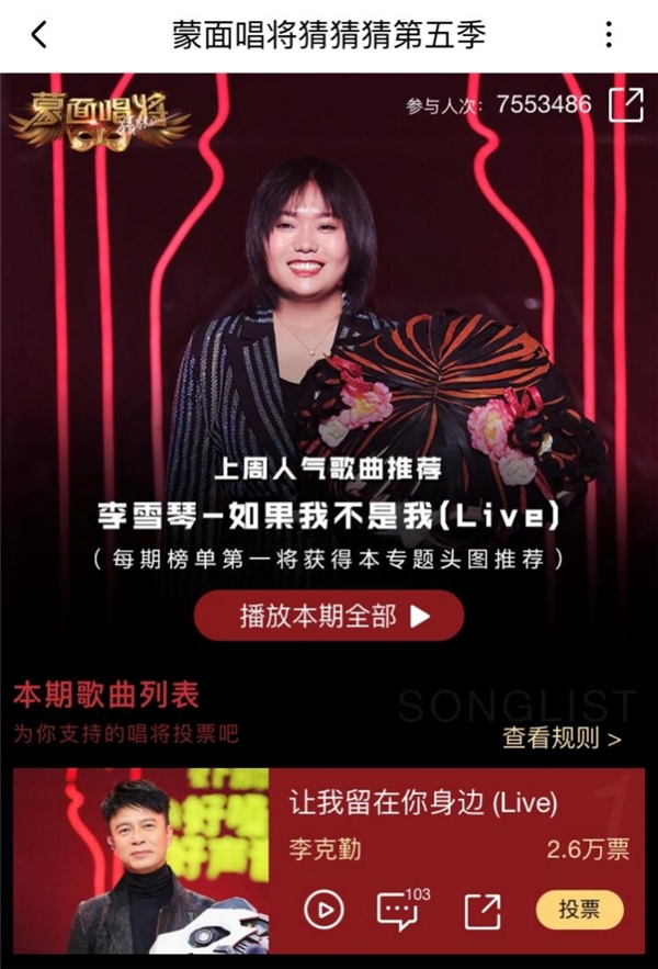“当个花瓶真得劲儿”被酷狗网友推测为等什么君 答案即将揭晓