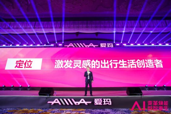 遍及12个城市，爱玛用户体验官骑行之旅火爆开启