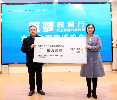  带上科技与公益，阿尔法蛋词典笔走进合肥市琥珀小学