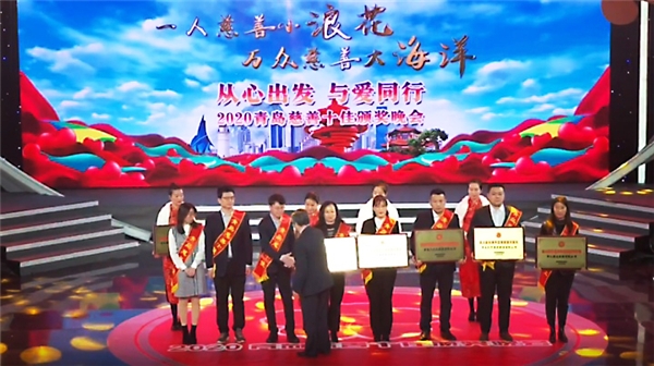 沃隆获2020“青岛慈善十佳”表彰，用爱心筑起防护长城