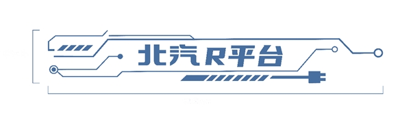 全新理念擎电出道 北汽EK3系列微卡获年度金设计奖