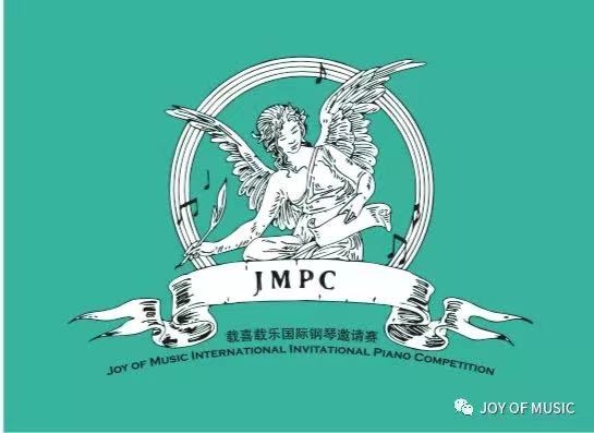 2021加拿大载喜载乐国际钢琴邀请赛开幕 黄亚蒙吴京燕等中外名师出任评委