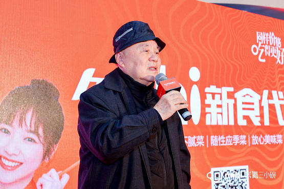 米氦三小碗壹号店上海首秀：中式快餐的智慧变革