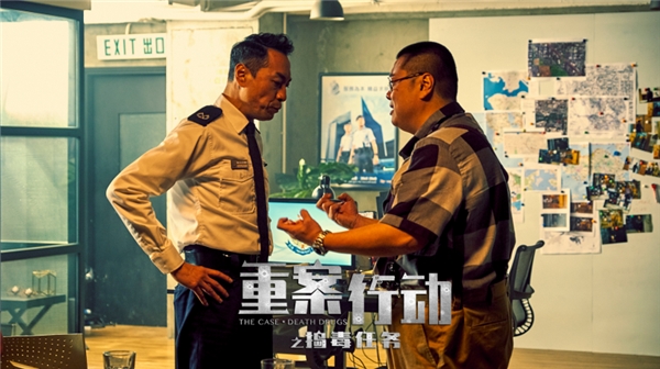 腾讯视频《重案行动之捣毒任务》定档1月20日，林子聪，姜皓文联合飙戏