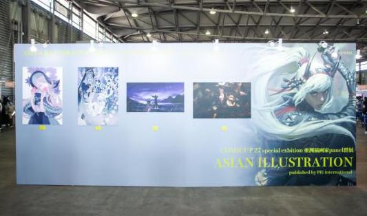  中国创作，向上而行——CP27同人国创30人论坛内容小记