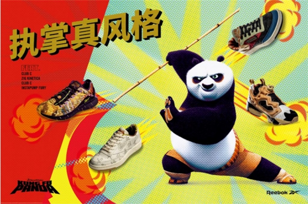 Reebok功夫熊猫联名系列超酷来袭