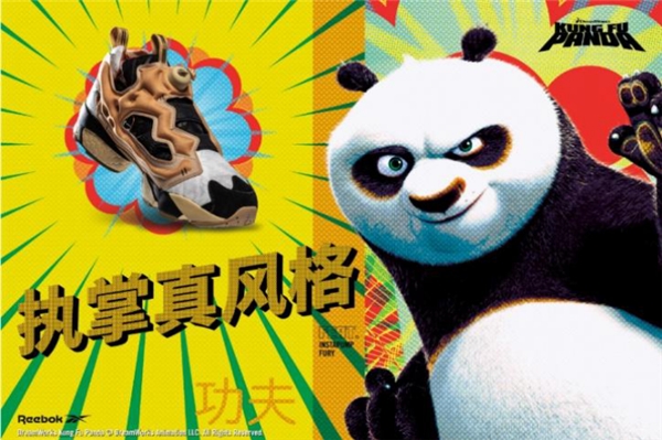 Reebok功夫熊猫联名系列超酷来袭