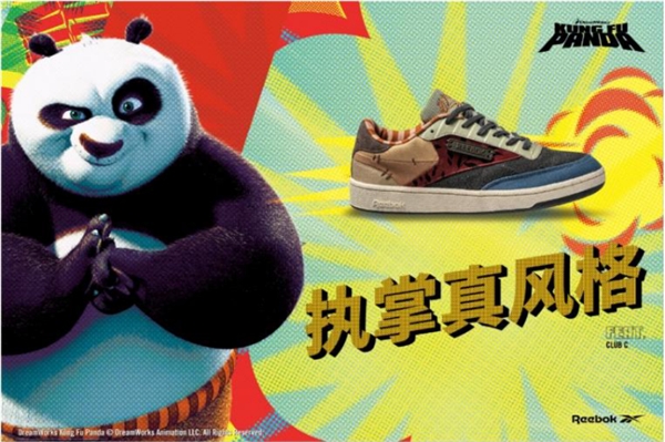 Reebok功夫熊猫联名系列超酷来袭