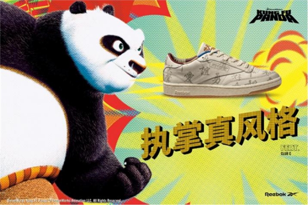 Reebok功夫熊猫联名系列超酷来袭
