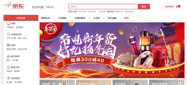 “原年人”莫惊慌，只要用心咱这新年依旧有味道