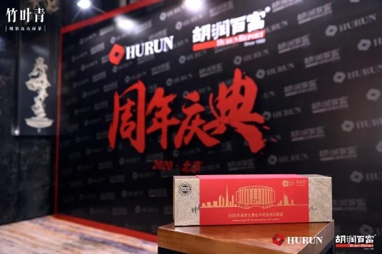 比肩茅台、华为,品牌实力榜三连冠,竹叶青为何成为春节热销爆款?