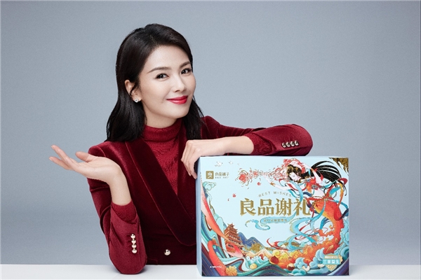  坚果+益，健康+1 良品谢礼“致敬心尖尖上的人”