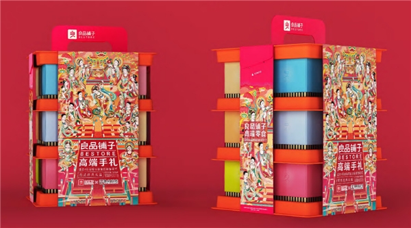  坚果+益，健康+1 良品谢礼“致敬心尖尖上的人”