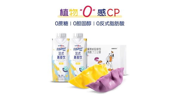 继与植物教授合作后，圣悠活又将与永璞咖啡联手打造健康品质生活