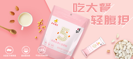 吃大餐轻腹担——永和豆浆吾谷系列白芸豆杏仁轻盈上市