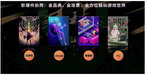 “云端”花粉年会，与华为终端云服务一起解锁更美好的数字生活