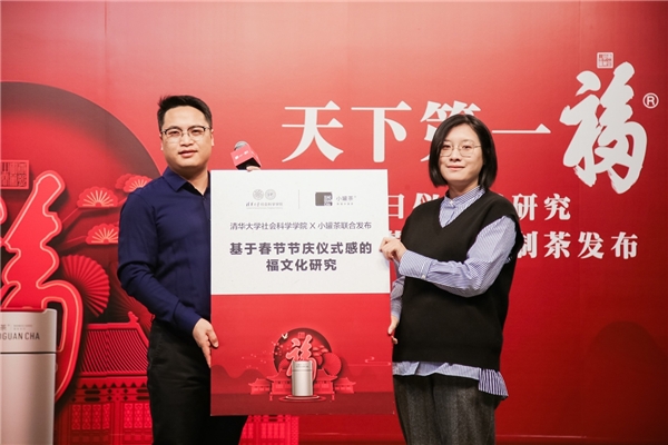  恭王府百年戏楼首次召开线上直播 揭幕中国人贴福深层原因