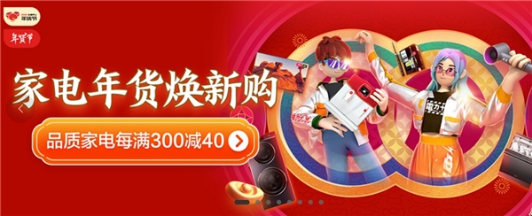“原年人”必看！春节不回家远程年货一键送达！