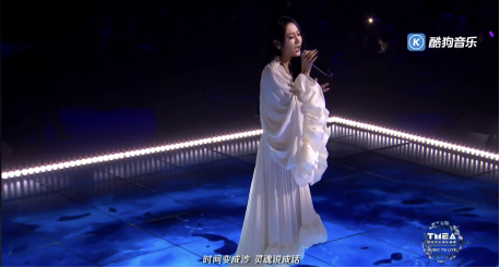 腾讯音乐娱乐盛典群星闪耀，酷狗追光之夜点亮新年征途