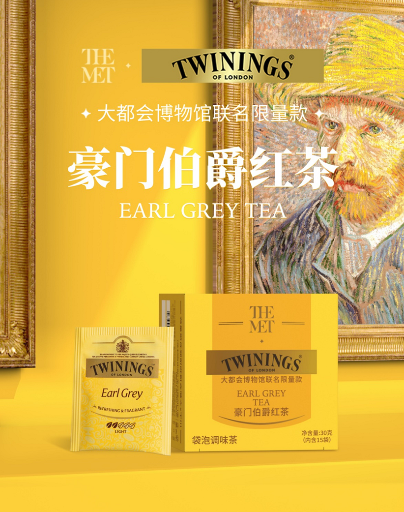 川越茶色大都会，艺享生活仪式感