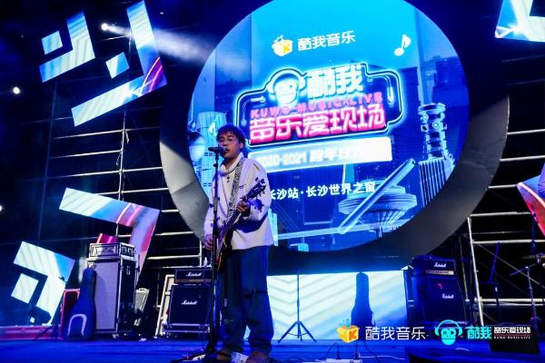 现场直击：酷我音乐爱现场2020-2021跨年狂欢夜热力开启！