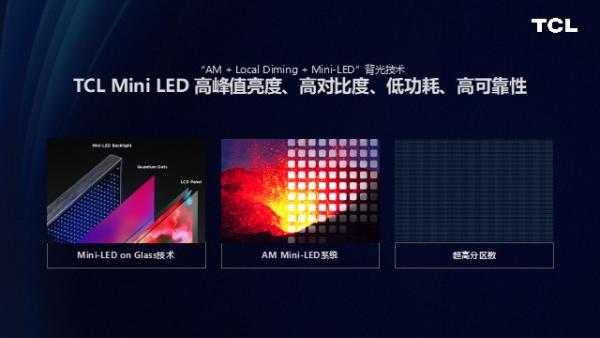 Mini LED彰显中国智造实力，TCL X10电视惊艳新国货创新大赛