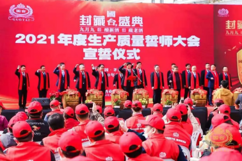 回首2020，看“非常之年”的“非凡国台”