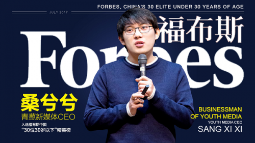 视频号“桑兮兮商业观察”：用好视频号，让你的线下门店自带流量