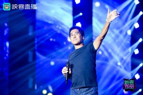 巅峰之夜！2020映客Yeah年度盛典再现“封神时刻”齐秦献唱感动全场