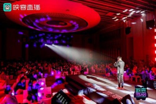巅峰之夜！2020映客Yeah年度盛典再现“封神时刻”齐秦献唱感动全场