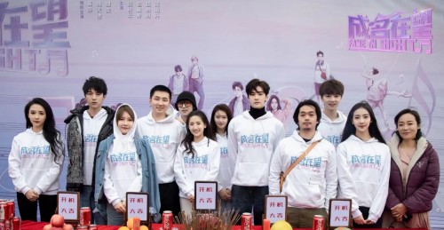 青葱新媒体CEO桑兮兮 联合出品网络剧《成名在望》杀青大吉