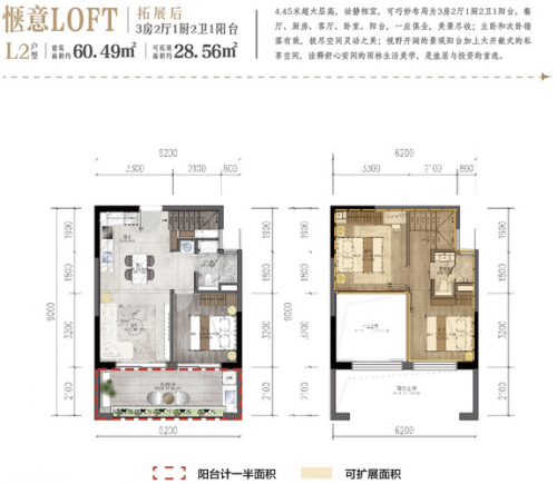 寒潮来袭气温大跳水，为何一大批人统统跑到勐巴拉过暖冬？