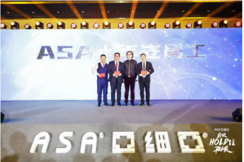聚力共赢 竞速未来丨2021年亚细亚瓷砖四大战略发布，开启无限未来！
