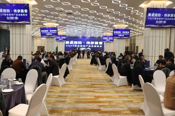  国民IP 全新演绎 黄金搭档酱酒来了