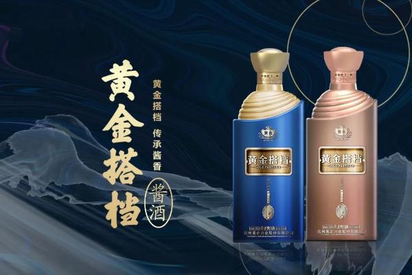  国民IP 全新演绎 黄金搭档酱酒来了