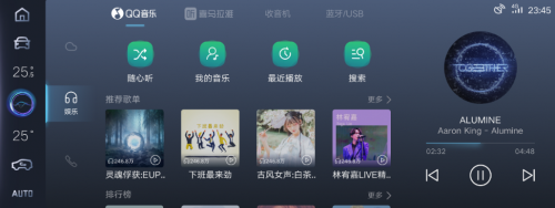 爱驰汽车空降上海环球港，给用户带来一个家的港湾