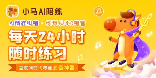 以崭新面貌迎接2021，VIP陪练再接再厉