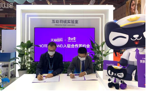 天猫国际达成新品孵化合作，助品牌快速触达中国市场