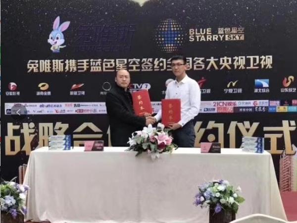  兔唯斯TOWEALTH，打造中国的国际品牌牙膏