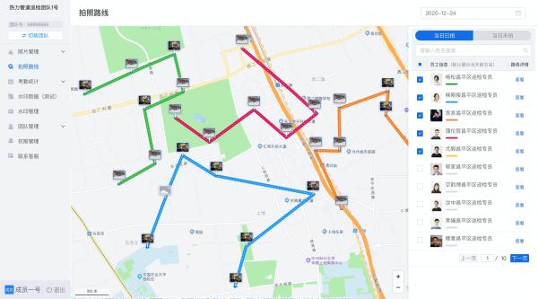  热力、水利、通信行业巡检路线难统计，今日水印相机助力企业科学管理