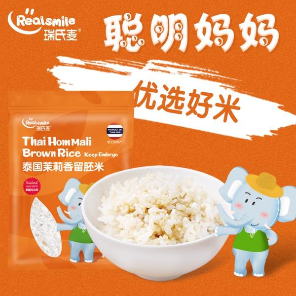 瑞氏麦/RealSmile新品隆重上市丨原装进口、天然无污染、高品质的宝宝米