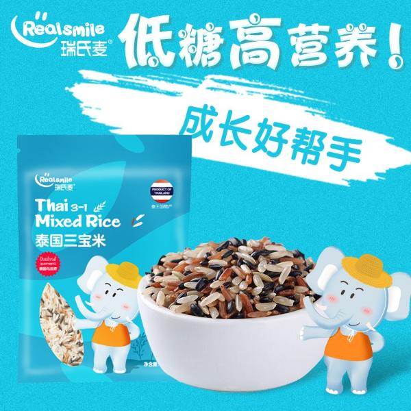 瑞氏麦/RealSmile新品隆重上市丨原装进口、天然无污染、高品质的宝宝米