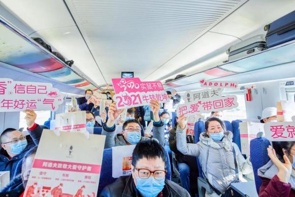 中国高铁换装“阿道夫”，爱的香氛温暖万千国人的归途