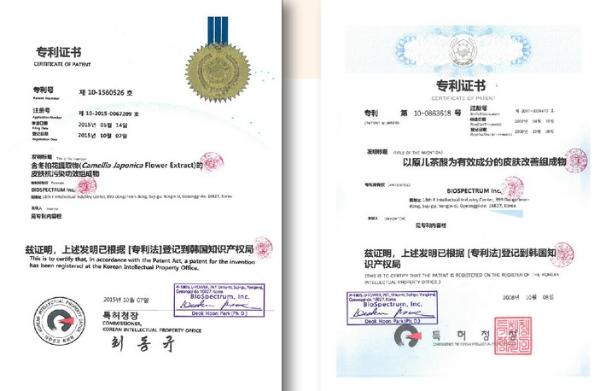 抗污染专利丨小浣熊护肤品，为宝贝萌肌筑起坚实屏障！