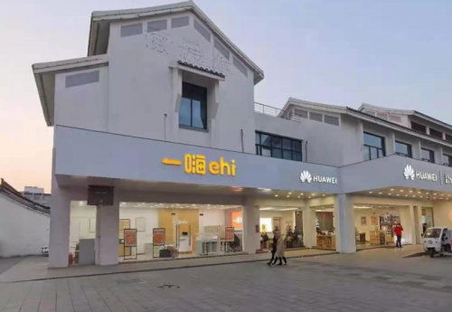  用车所在地区升为中高风险 一嗨租车让你无后顾之忧