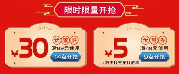 春节出行请做好防护 上苏宁金融APP购火车票最高减30元