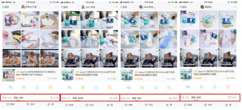 恒安集团Space7布局综艺《理想家》，IP营销成效显著